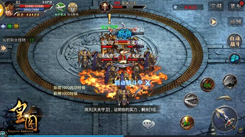 金秋送福利9377《皇图》中秋盛典玩法开放[多图]图片4