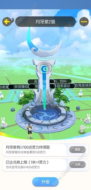一起来捉妖集会所天工树一共有多少级 集会所天工树等级介绍[图]