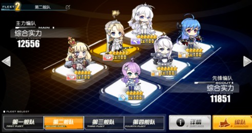 碧蓝航线10-3自律阵容推荐 10-3自律怎么过[多图]图片2