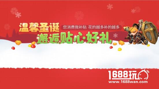 约不约?乐视游戏中心TV版这波圣诞福利有点猛[多图]