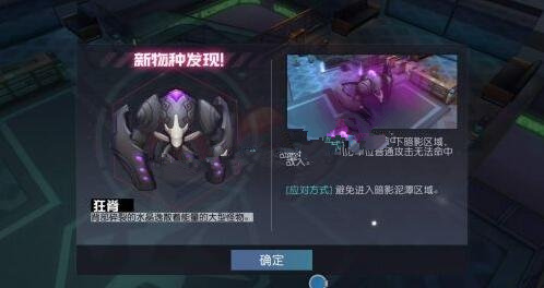 永恒的7日之都怪物汇总 怪物打法攻略[图]