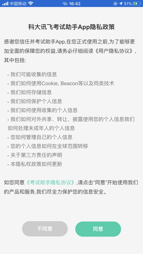 @(currentSoft.name)图@(i + 1)