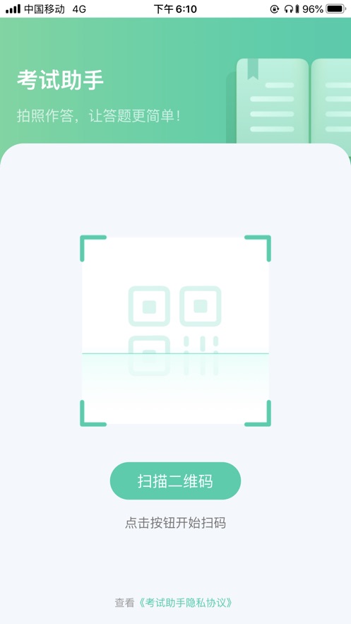 @(currentSoft.name)图@(i + 1)