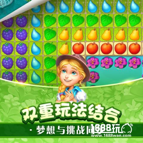 双重活动来袭  《梦幻花园》快乐玩消除悠闲建花园[多图]图片4