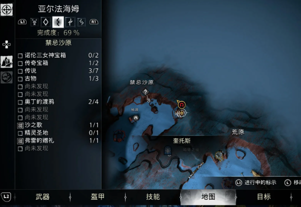 战神诸神黄昏藏宝图遗忘之塔攻略-遗忘之塔图文攻略