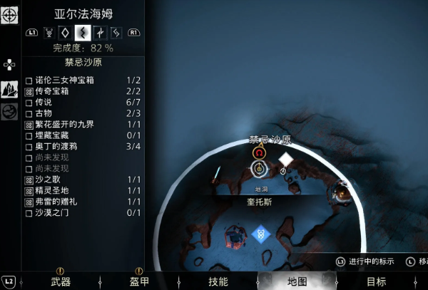 战神诸神黄昏藏宝图遗忘之塔攻略-遗忘之塔图文攻略