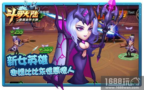 3.8男生也有福利 《新斗罗大陆》送你萌新小姐姐[多图]