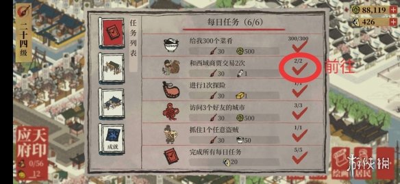 超能街机