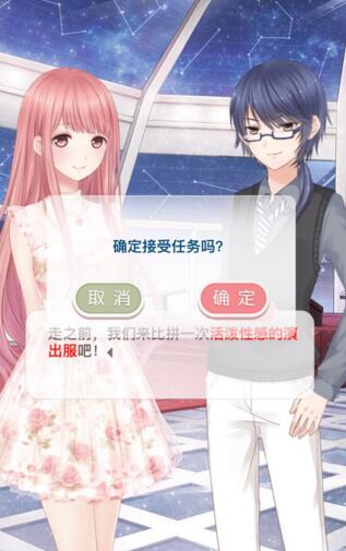 奇迹暖暖活泼美丽的演出服高分搭配攻略[图]