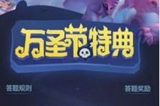 12月将会开放的迷宫叫什么[多图]