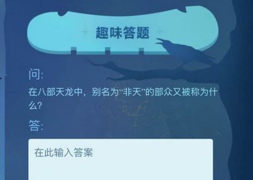 12月将会开放的迷宫叫什么[多图]图片3
