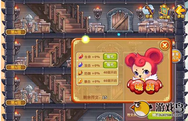 魔力宝贝风鸣之塔攻略 风鸣之塔怎么过[多图]图片2