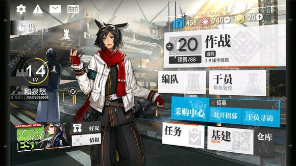 明日方舟公开招募标签怎么选 公开招募技巧分享[多图]