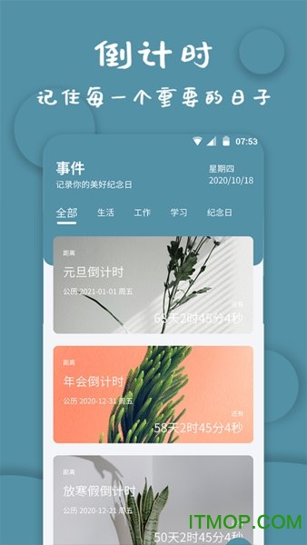 @(currentSoft.name)图@(i + 1)