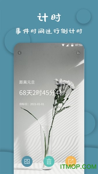 @(currentSoft.name)图@(i + 1)