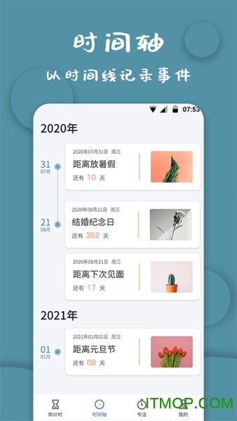 @(currentSoft.name)图@(i + 1)