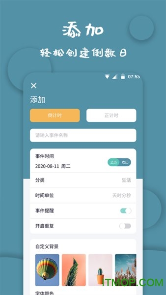 @(currentSoft.name)图@(i + 1)