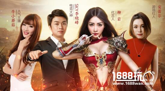 传世IP升温 盛大游戏再拓玩家蓄水池[多图]图片3