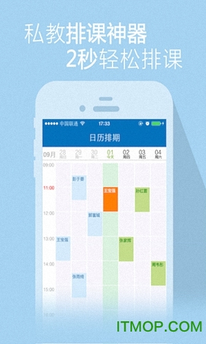 @(currentSoft.name)图@(i + 1)