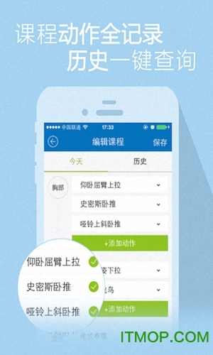 @(currentSoft.name)图@(i + 1)