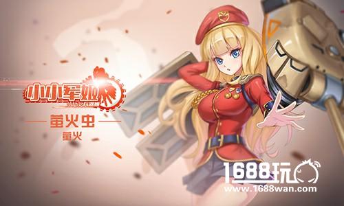 守护战场奇缘誓约 《小小军姬》新年新气象[多图]图片4