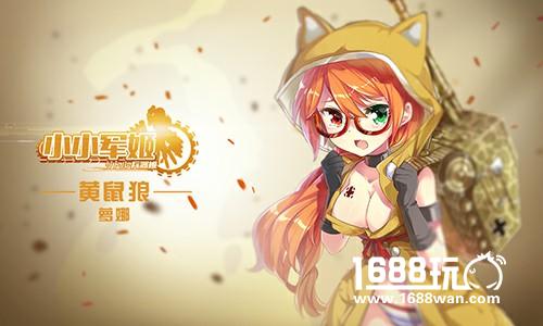 守护战场奇缘誓约 《小小军姬》新年新气象[多图]图片5