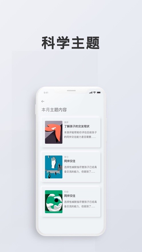 @(currentSoft.name)图@(i + 1)