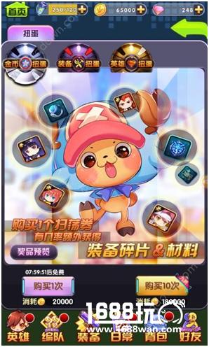 迎双旦 《次元战争》开扭蛋抽英雄[多图]