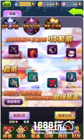 迎双旦 《次元战争》开扭蛋抽英雄[多图]图片2