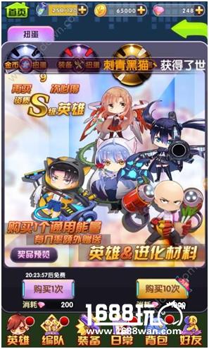 迎双旦 《次元战争》开扭蛋抽英雄[多图]图片3
