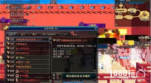 DNF穿戴辅助装备的资格怎么做?DNF穿戴辅助装备的资格攻略推荐[多图]