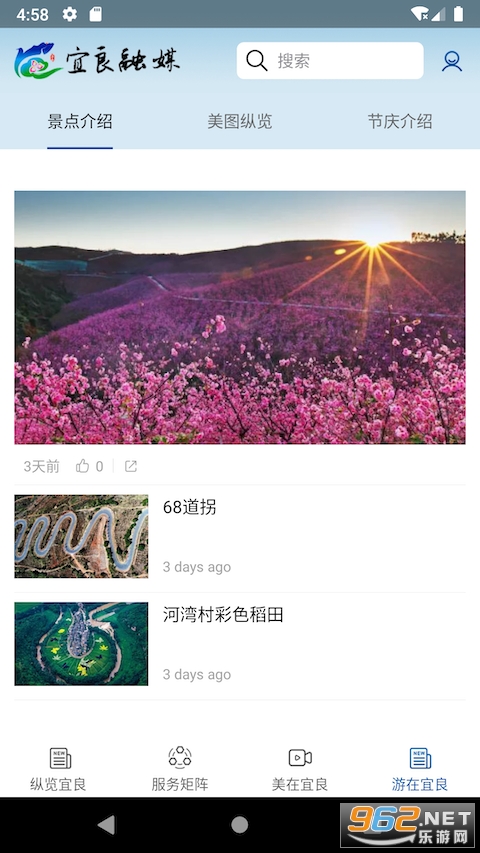 @(currentSoft.name)图@(i + 1)