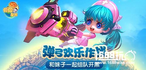迈出科技的第一步，《弹弹星际》机甲套装即将上线[多图]