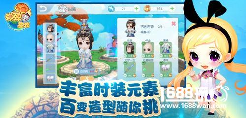 迈出科技的第一步，《弹弹星际》机甲套装即将上线[多图]图片2