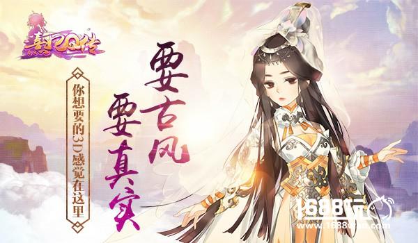 喏~你要的感觉 《熹妃Q传》3D宫廷猜想[视频][多图]