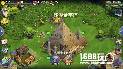 内丹系统登场 《仙灵世界》“羽化飞仙”惊喜继续[多图]图片3
