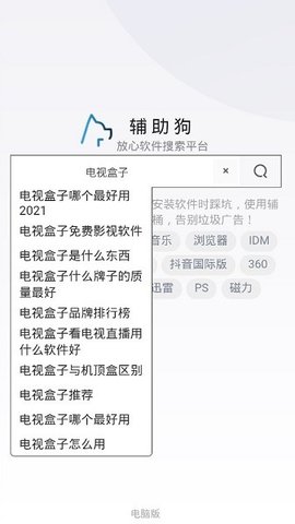 @(currentSoft.name)图@(i + 1)