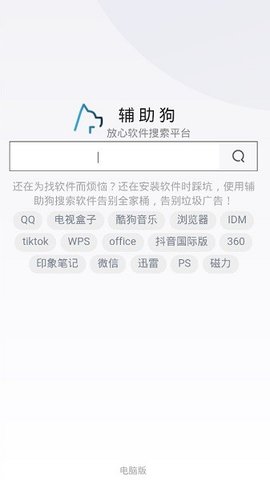 @(currentSoft.name)图@(i + 1)