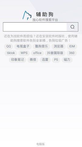 @(currentSoft.name)图@(i + 1)
