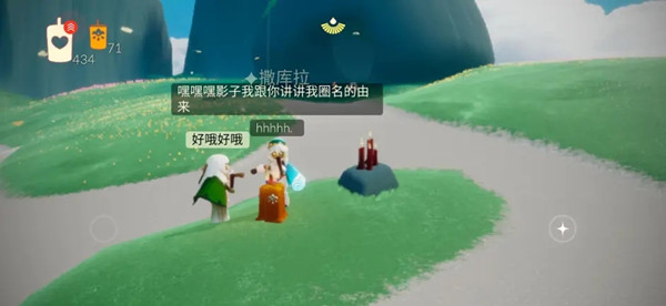 光遇7.7任务攻略：7月7日任务橙色光芒和季节蜡烛位置分享[多图]图片2