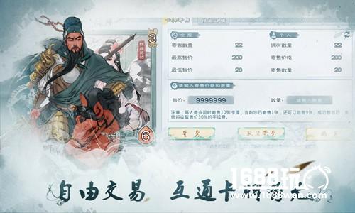 《炎黄战纪》一曲中国风的水墨歌谣[多图]图片2