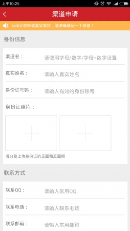 玩客游戏助手携重磅豪礼与你相约[多图]图片2