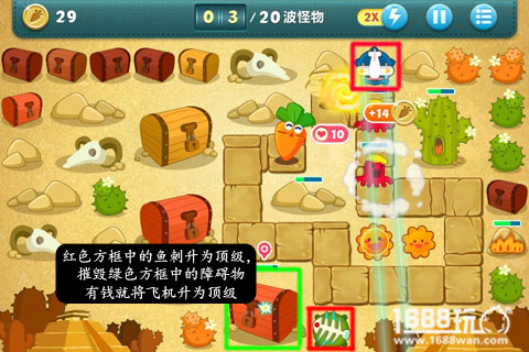 保卫萝卜extreme33怎么过?保卫萝卜extreme33金萝卜秘籍[多图]图片4
