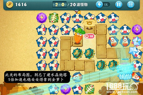 保卫萝卜extreme33怎么过?保卫萝卜extreme33金萝卜秘籍[多图]图片8
