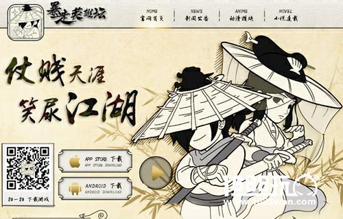 变丑了也变强了 《暴走英雄坛》奇葩数据大曝光[多图]
