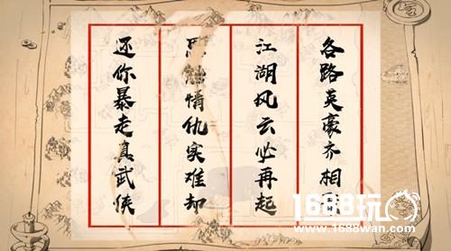 变丑了也变强了 《暴走英雄坛》奇葩数据大曝光[多图]图片2