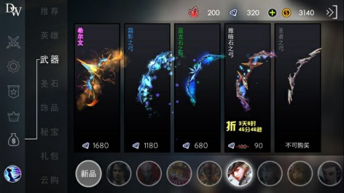 《自由之战》评测：引领移动MOBA潮流的公平竞技革命[多图]图片2