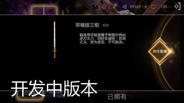 将公平竞技进行到底 《自由之战》超良心版本内容前瞻[多图]图片4