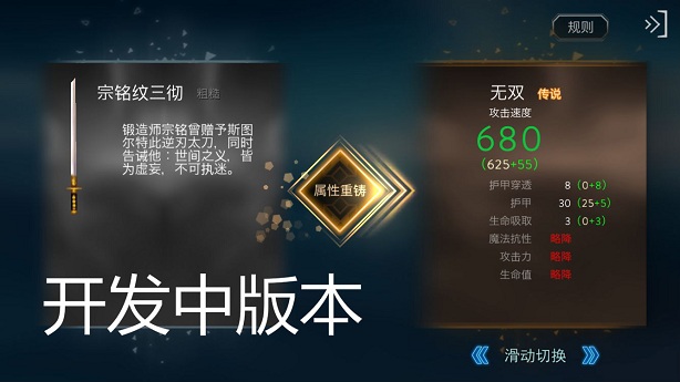 将公平竞技进行到底 《自由之战》超良心版本内容前瞻[多图]图片5