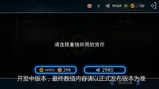 将公平竞技进行到底 《自由之战》超良心版本内容前瞻[多图]图片6